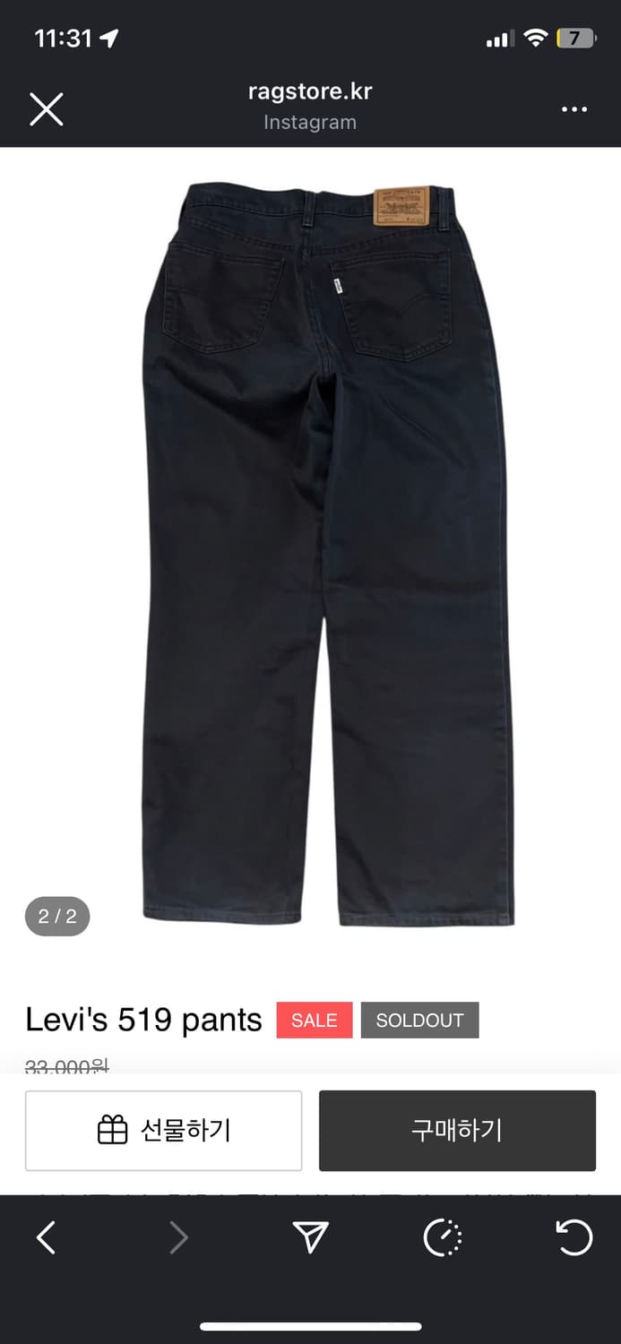 리바이스 우먼 519 팬츠 상품이미지2