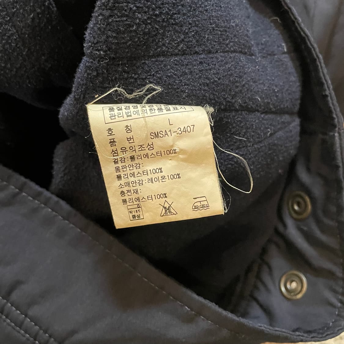 폴로 페리 자켓 상품이미지4