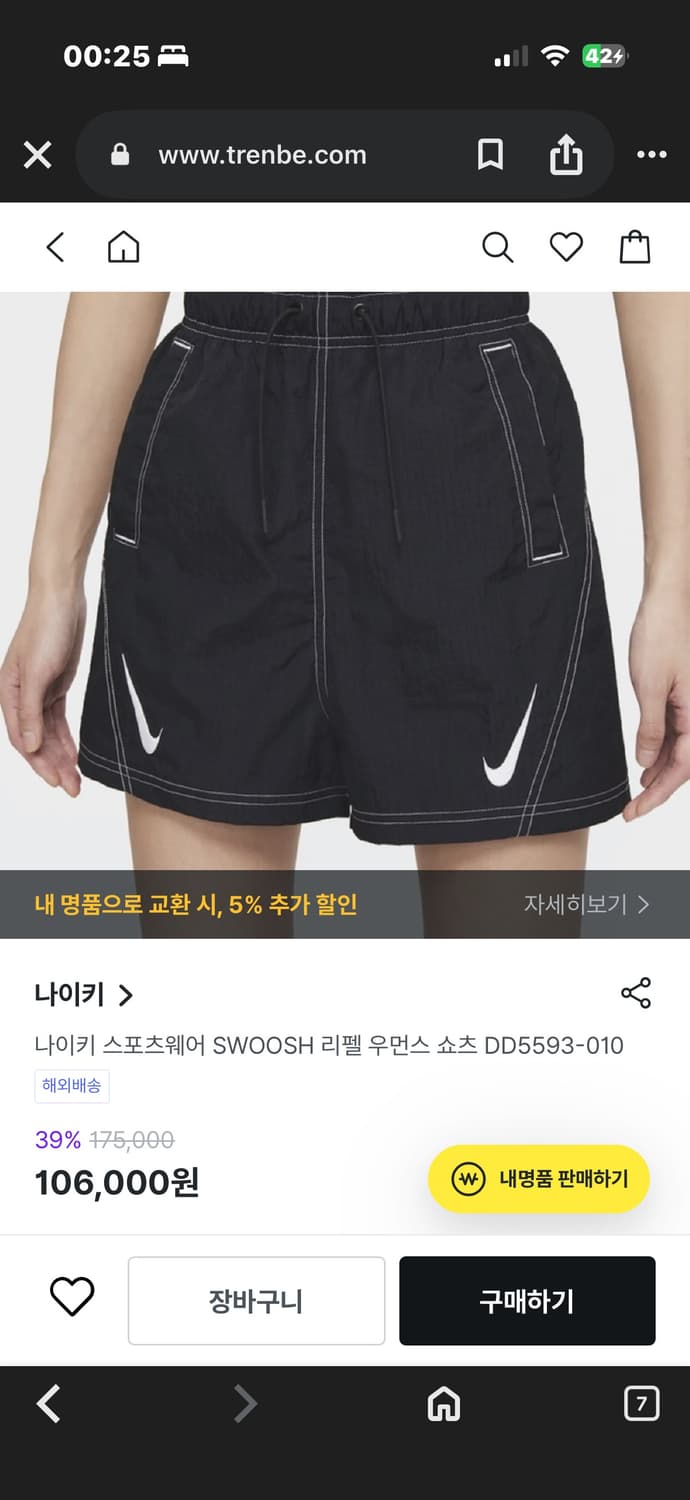 나이키 여성 쇼츠 상품이미지2