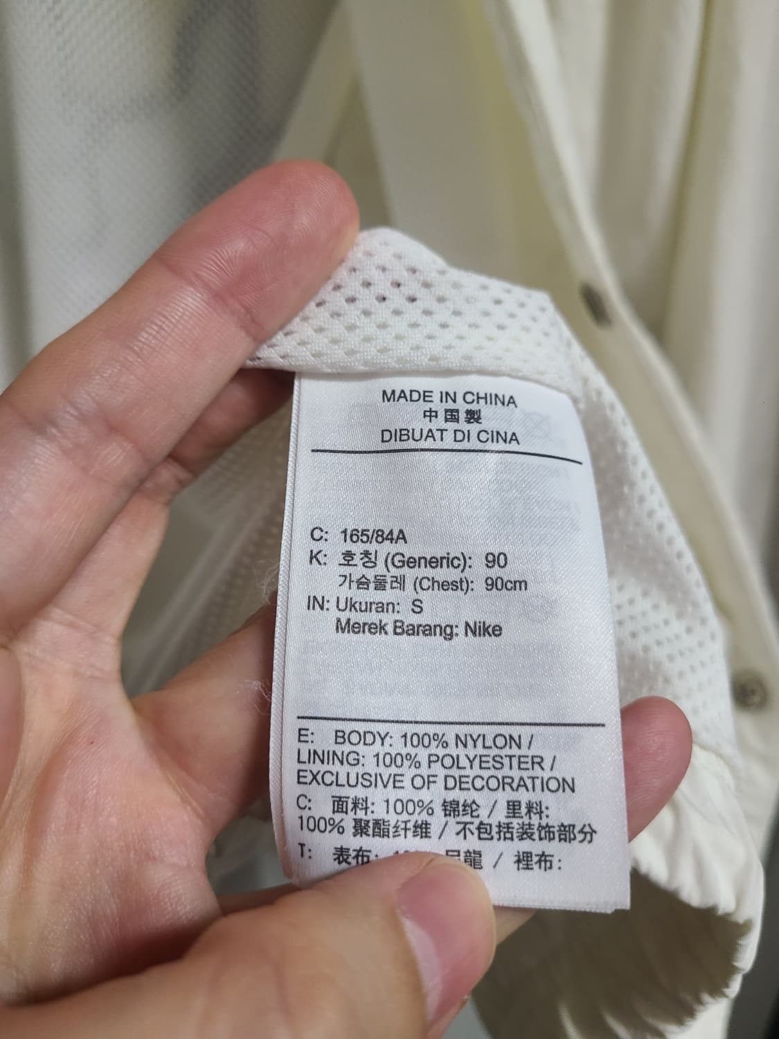 나이키 조던 와이낫 코치 자켓 상품이미지6