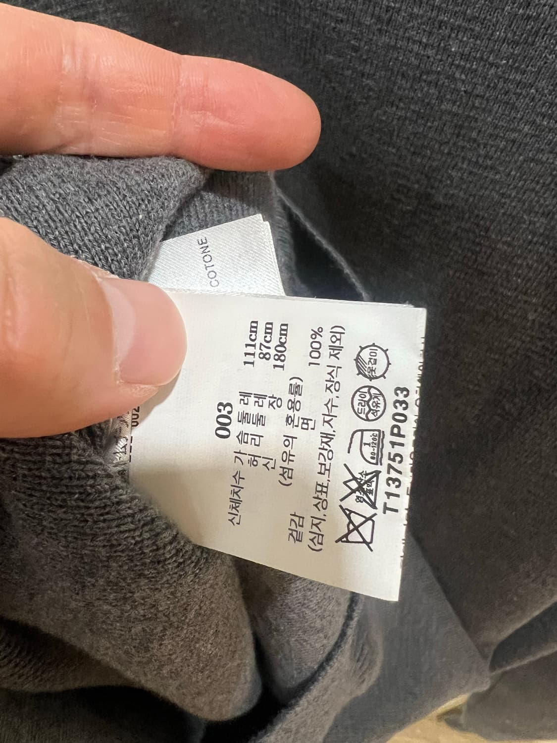 24fw 톰브라운 밀라노스티치 니트 3사이즈 (새상품급) 상품이미지3