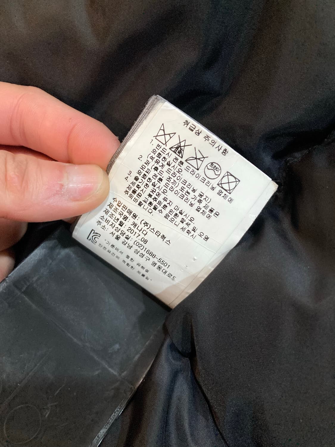 무스너클 스틸링 폭스퍼 패딩 상품이미지8