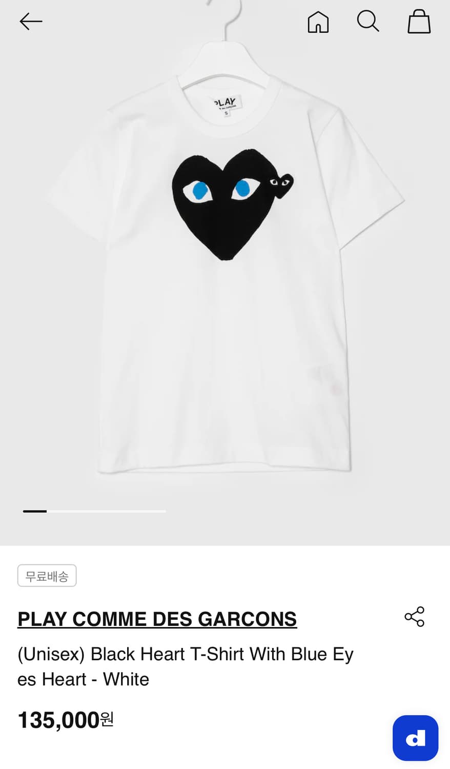 꼼데가르송 플레이 반팔 티셔츠 상품이미지1