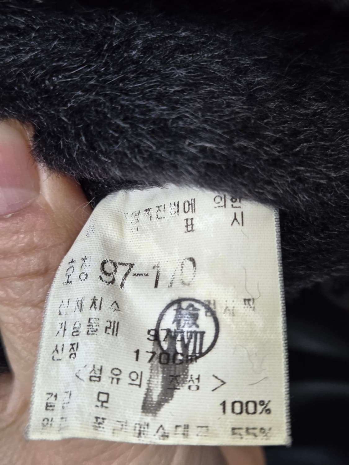 [M.05] 랑방 LANVIN 울 100프로 남성 롱 코트 상품이미지8