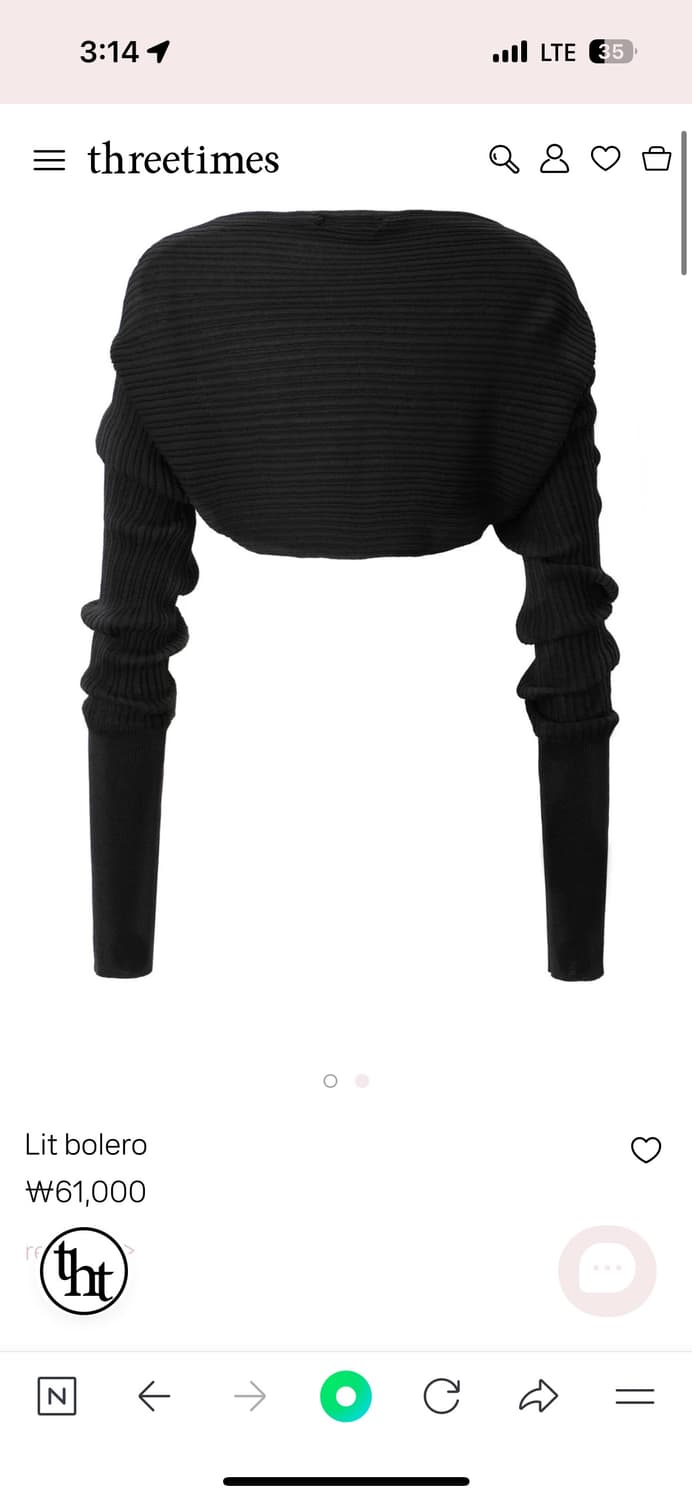 쓰리타임즈 볼레로 상품이미지2