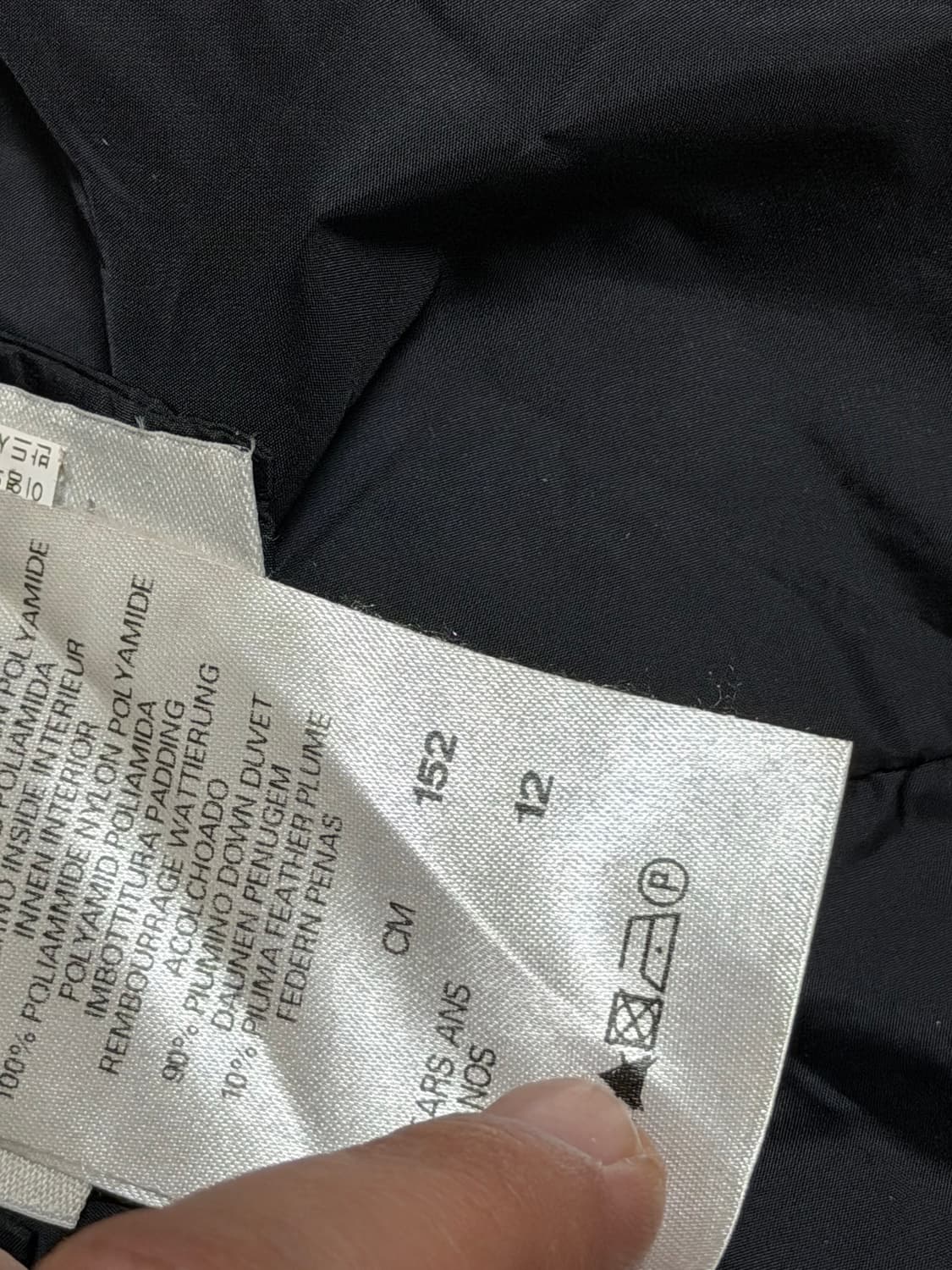 Moncler 몽클레어 여성 12y 패딩 매장판 정품 상품이미지6