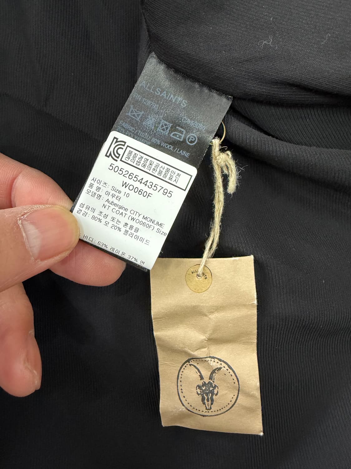 정품) 올세인츠 여성 모직 코트 10(66) 상품이미지8