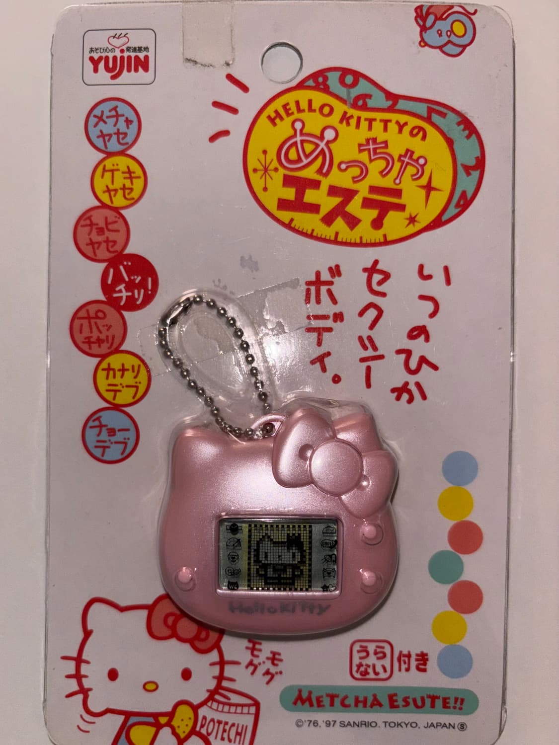 Sanrio Hello Kitty 산리오 헬로키티 다마고치 고전키티 상품이미지6