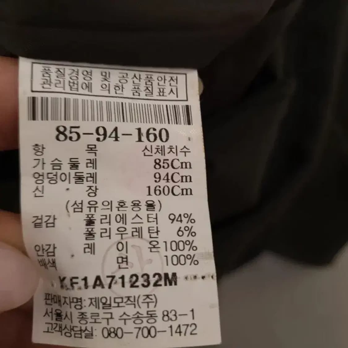 KUHO 민소매 원피스 85 상품이미지6