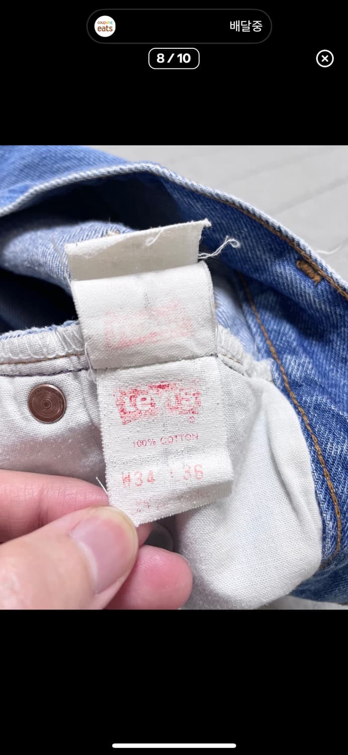 Levis 501 90’s 발렌시아 팩토리 상품이미지7
