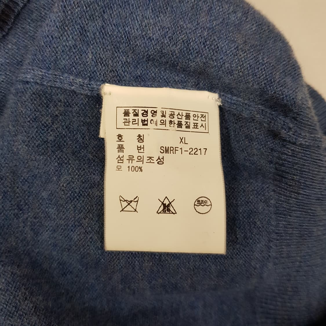폴로 랄프로렌 메리노울 브이넥 니트 XL사이즈 상품이미지7