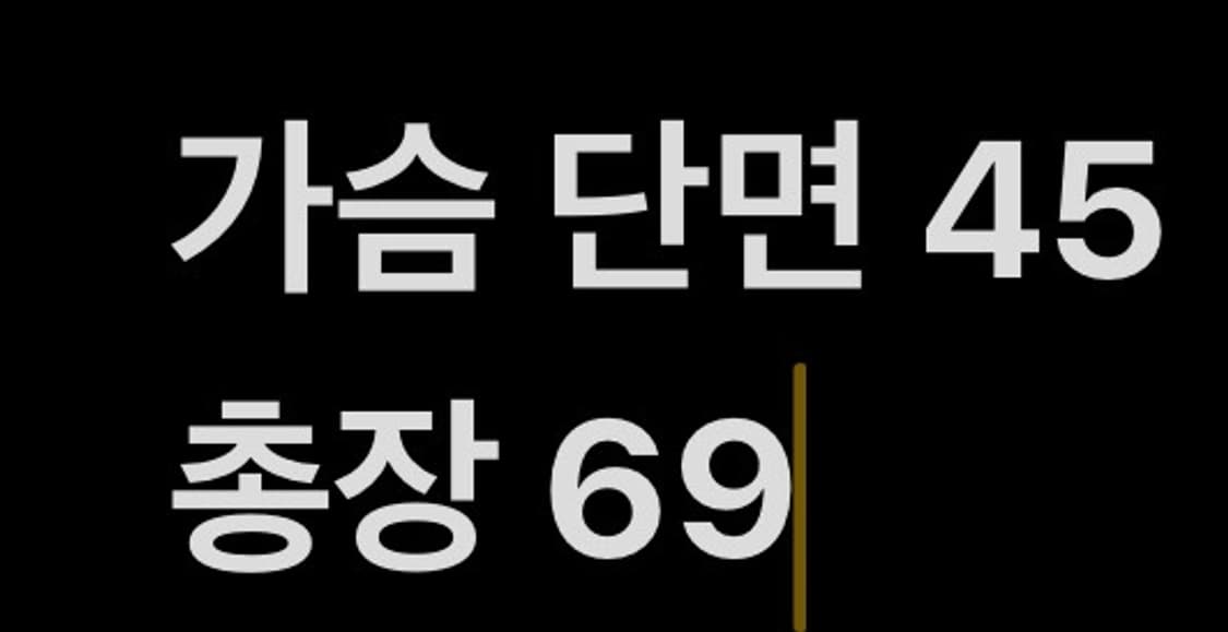 [ 정품/95 ] 스톤아일랜드 와펜 니트 b10 상품이미지8