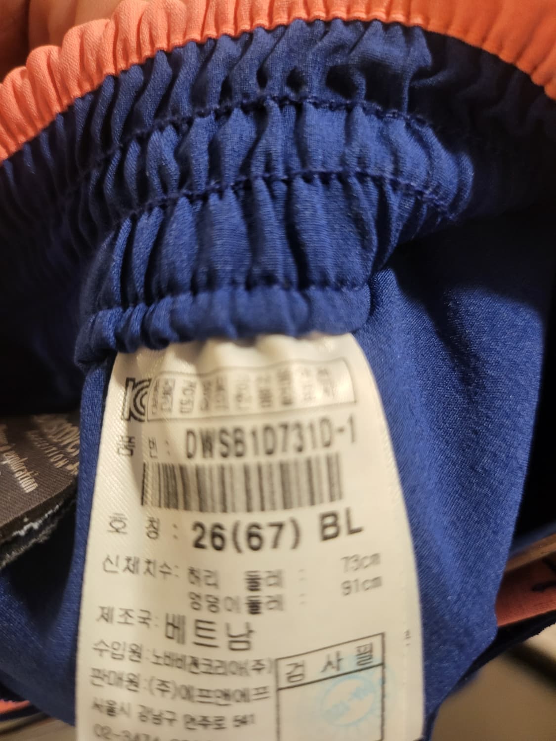 [95]디스커버리 집업 래쉬가드 세트 상품이미지8