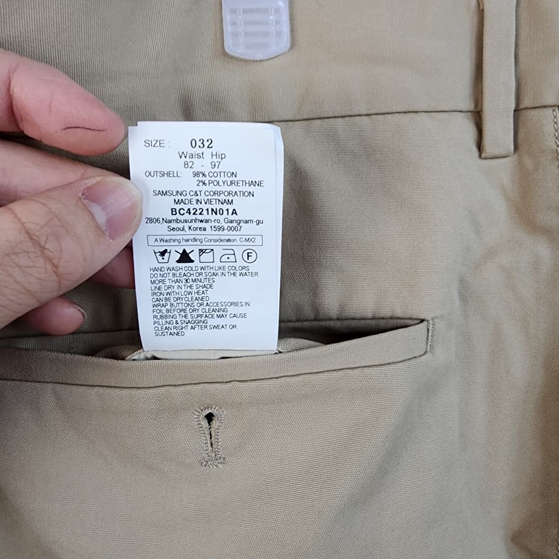 빈폴 베이지 면바지 상품이미지8