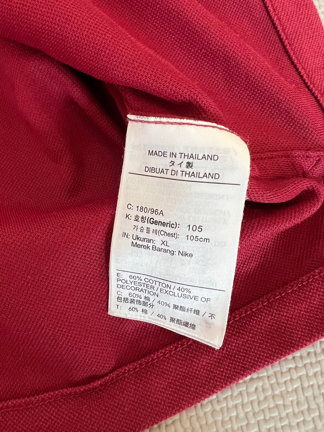 무료배송 - 나이키 PK 반팔티셔츠(와인) XL 상품이미지4