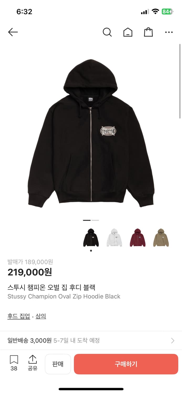 스투시 챔피온 오벌 집후디 블랙 라지 상품이미지2