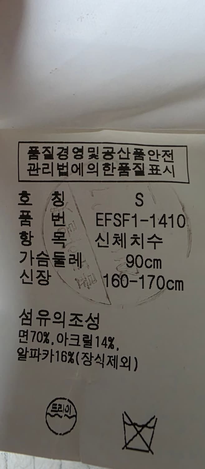폴로랄프로렌 새상품 블레이져 S 상품이미지6