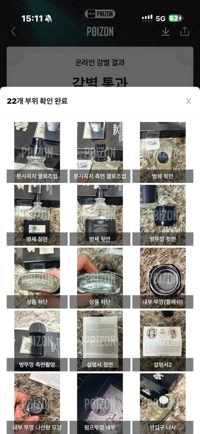 크리드 어벤투스 edp 100ml 상품이미지8