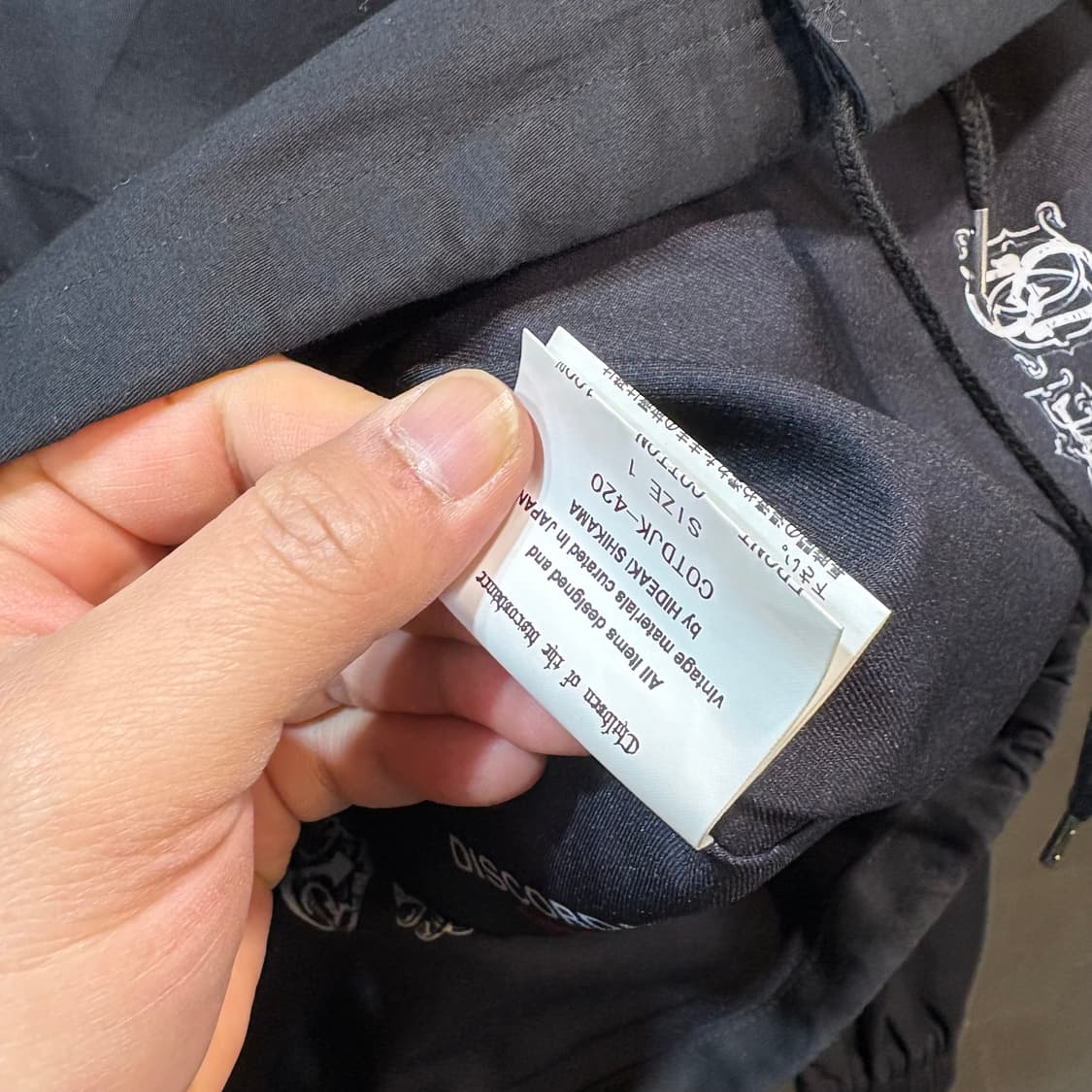 [1] Children of the Discordance 자켓 상품이미지7