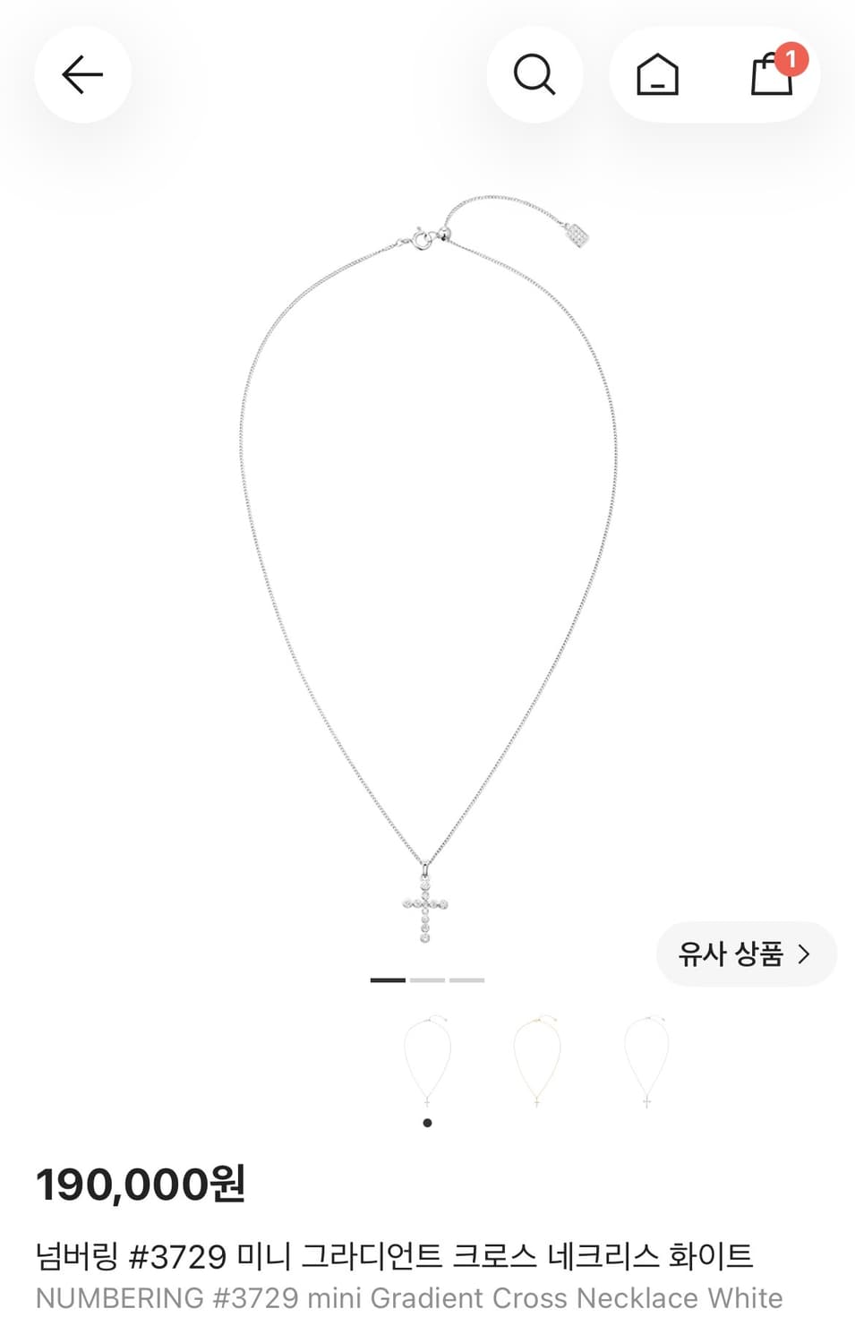 넘버링 3729 미니 목걸이 상품이미지3