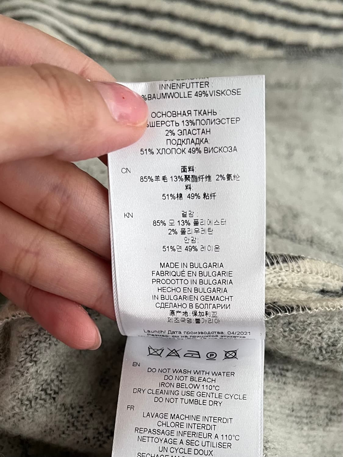 36) 이로 IRO 지브라 패턴 벨티드 울 코트 상품이미지7