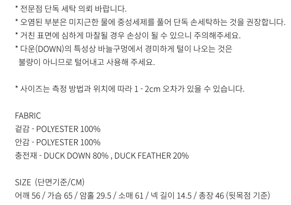 LEEY EMBROIDERED CROP PUFFER BLACK 패딩 상품이미지5