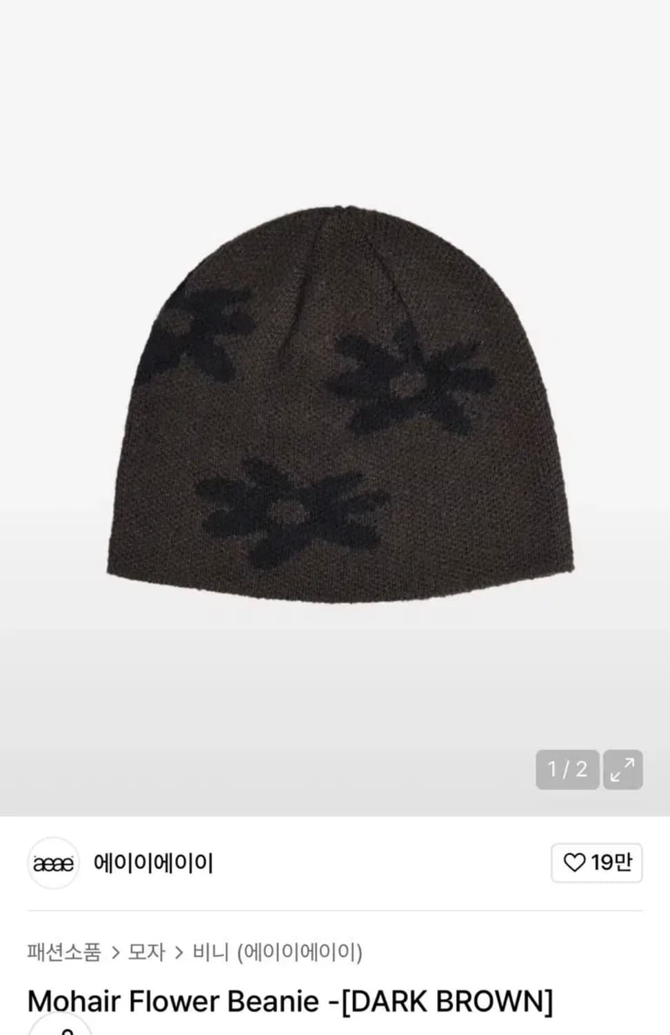 에이이에이이 Mohair Flower Beanie 상품이미지1