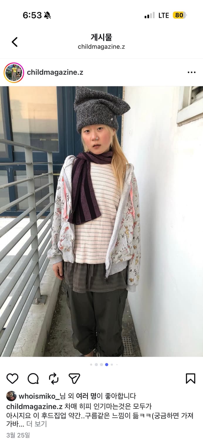 차일드 매거진 코디세트 상품이미지2