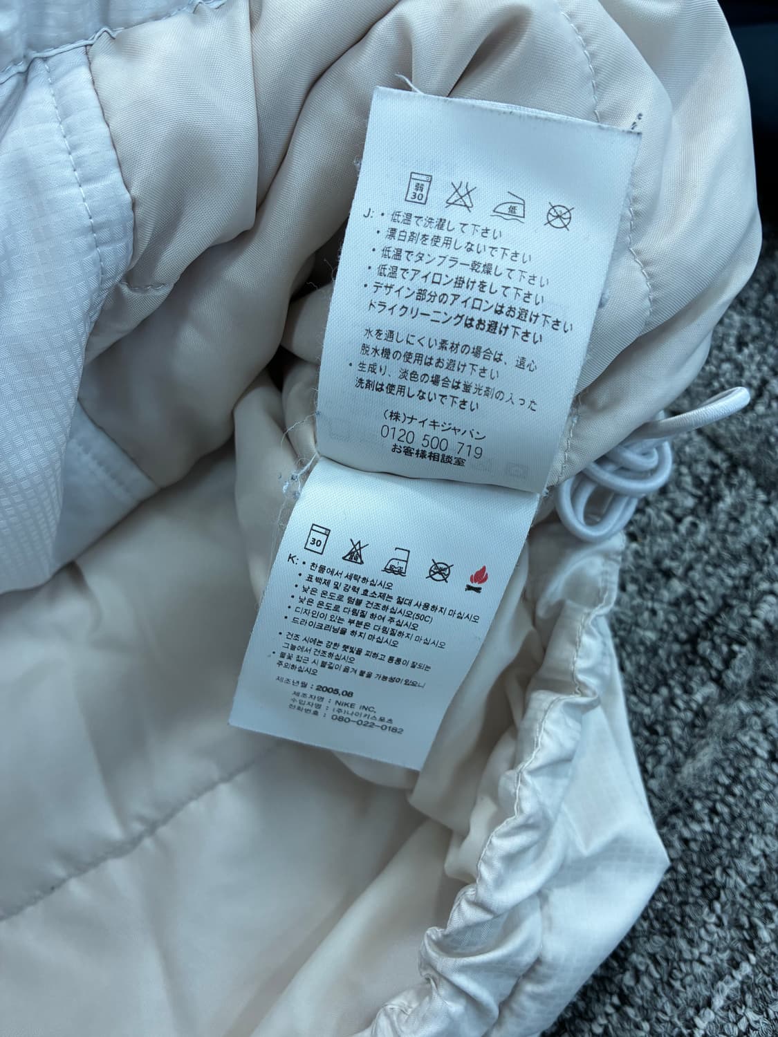 나이키 00s 토탈 90 네이비 화이트 바람막이 M 상품이미지8