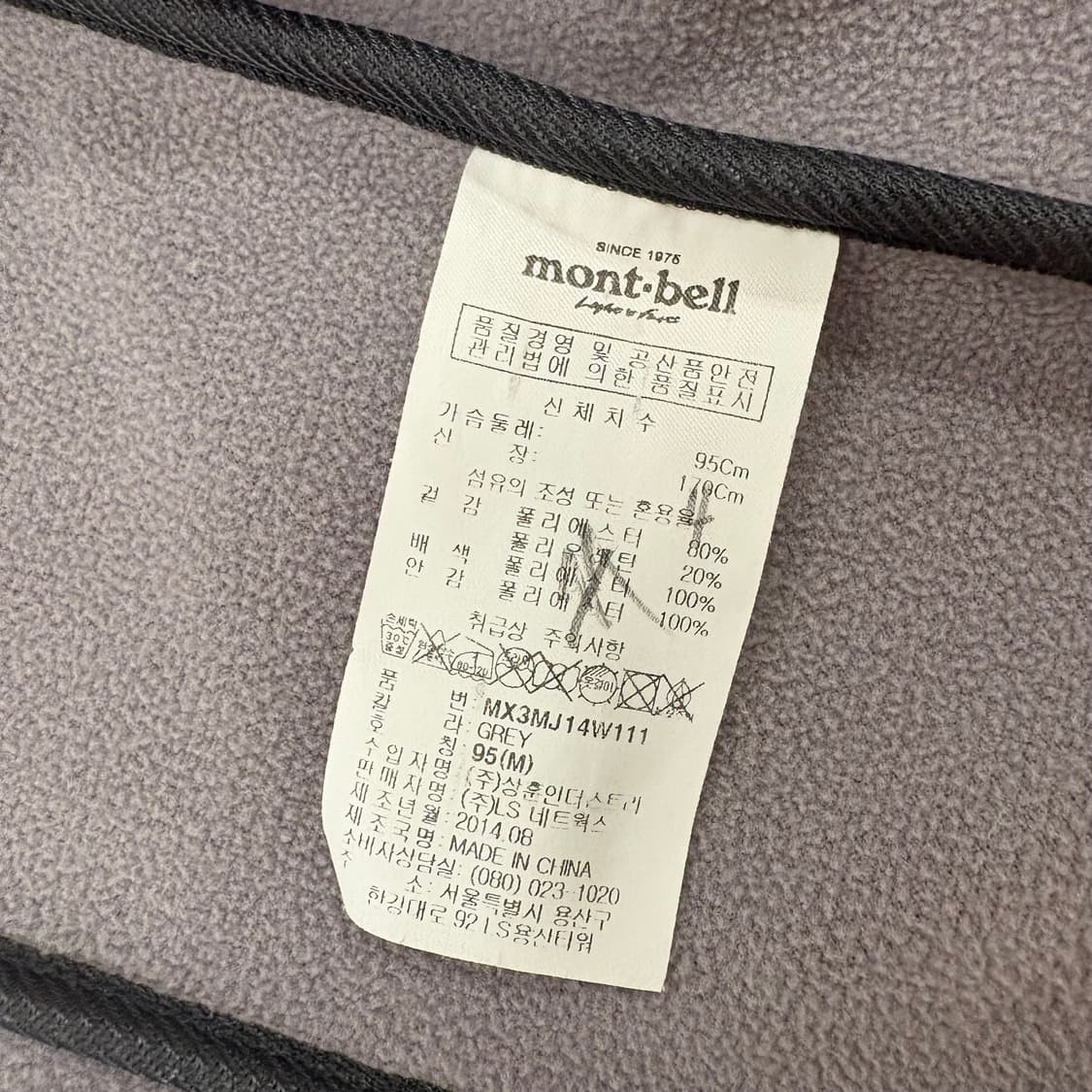 몽벨 클리마플리스 집업 M(95) 회색 상품이미지8