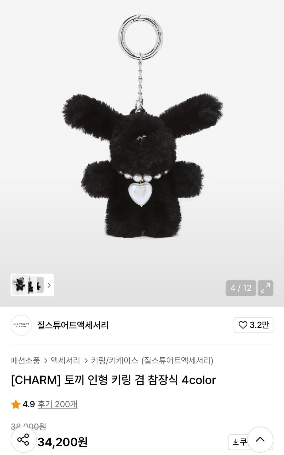 질스튜어트 체인숄더백 M 상품이미지6