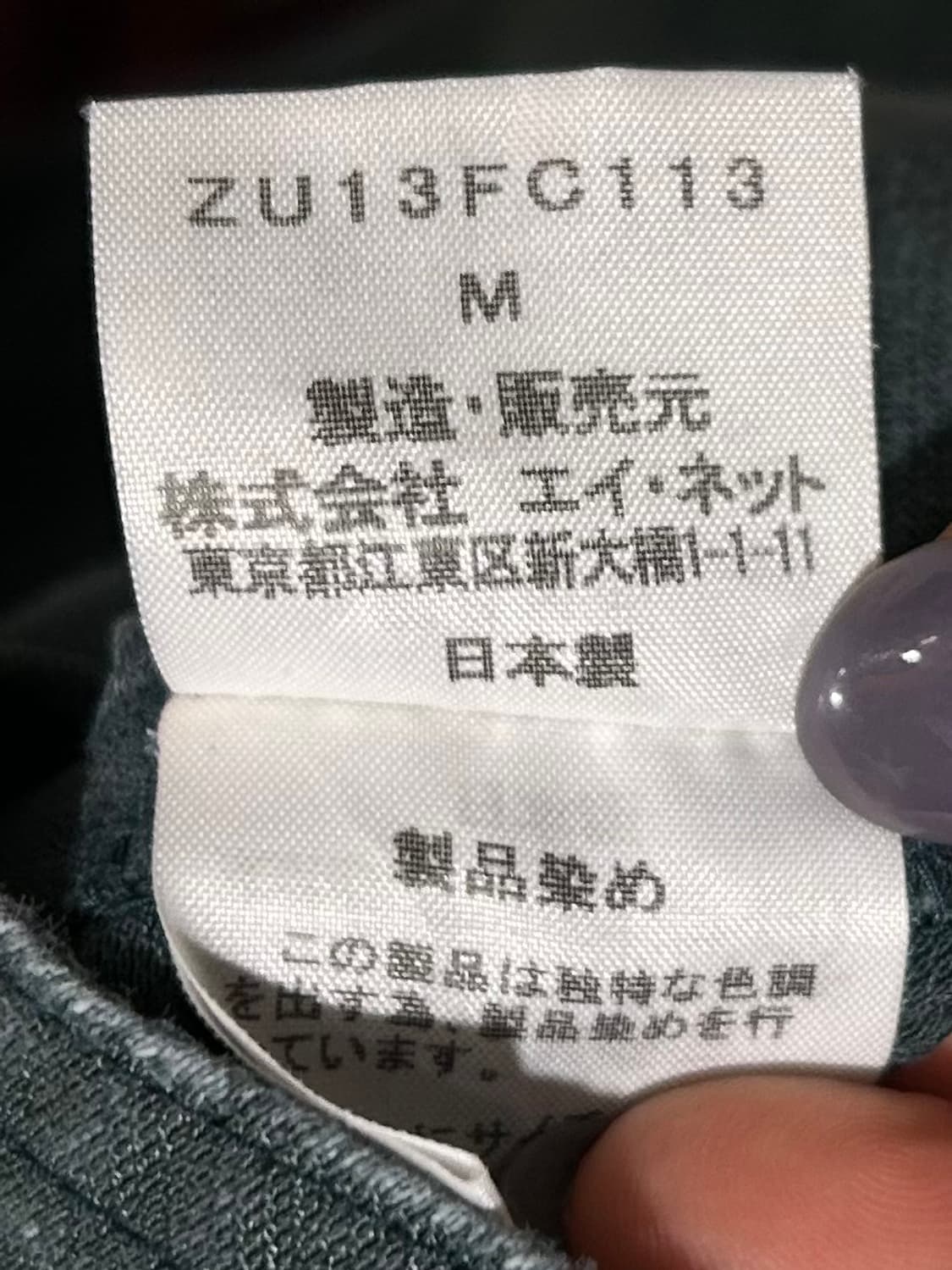 ZUCCA pigment anorak - JAPAN MADE 상품이미지9