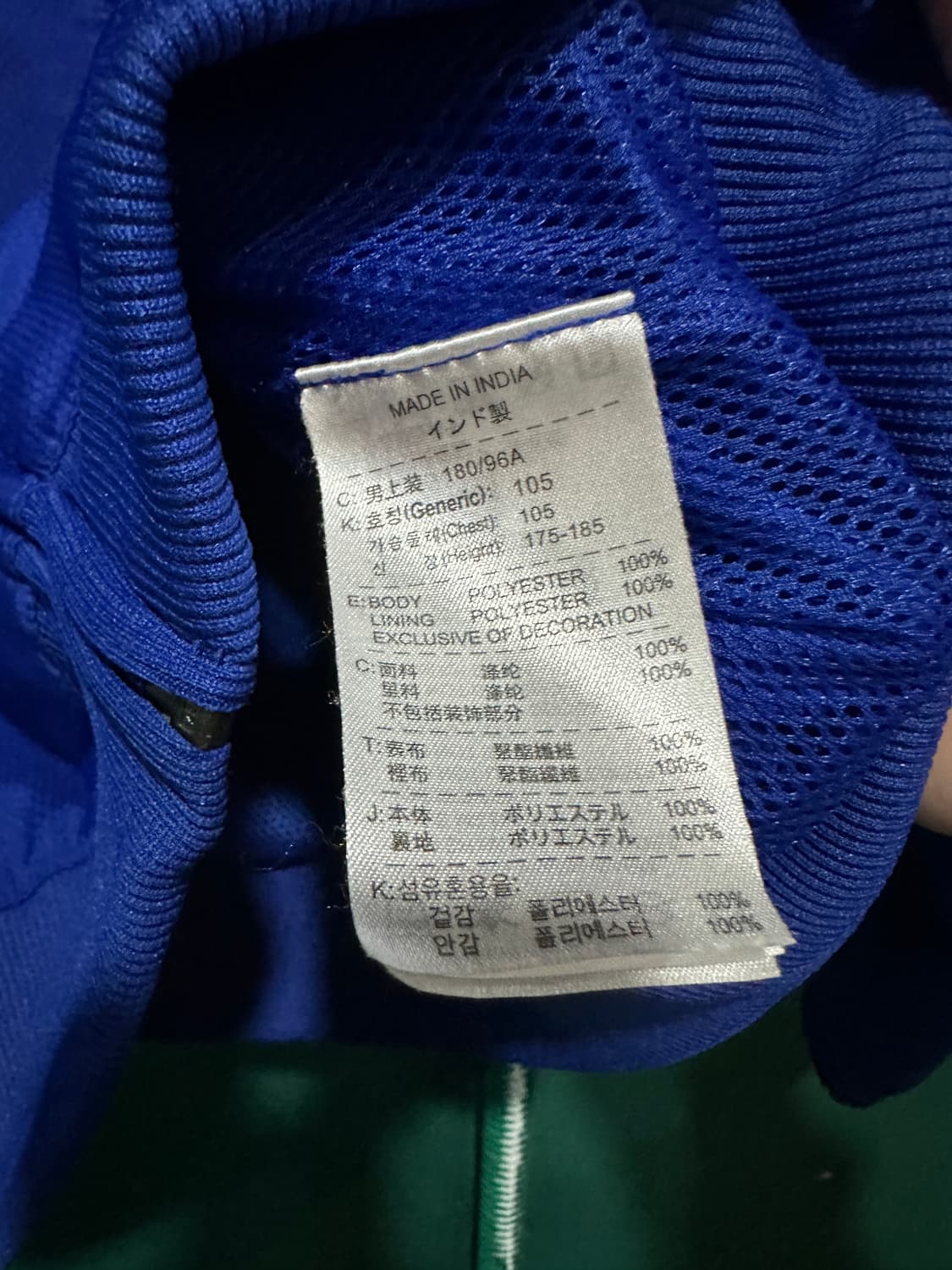 나이키 국대 바람막이 XL 상품이미지5