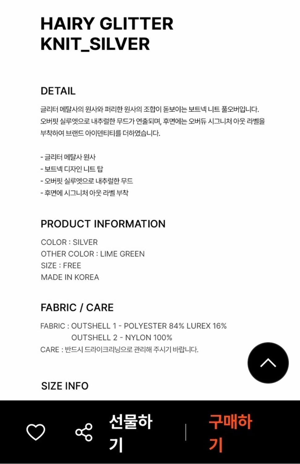 (새상품) 오버듀플레어 니트 상품이미지7