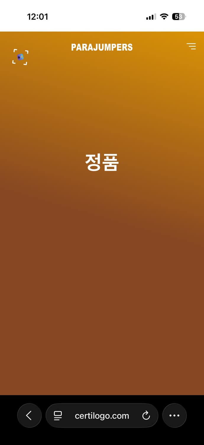 파라점퍼스 마스터피스 상품이미지7