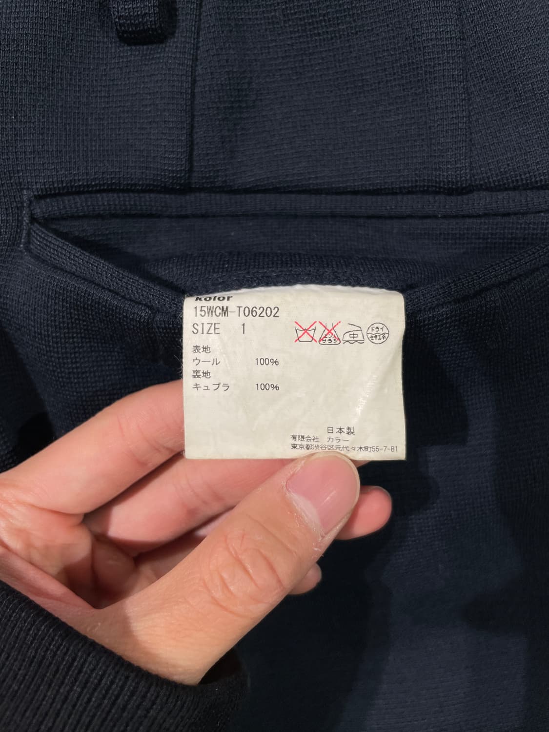 컬러 네이비 울 폰테 테이퍼드 원 턱 트라우저 상품이미지8