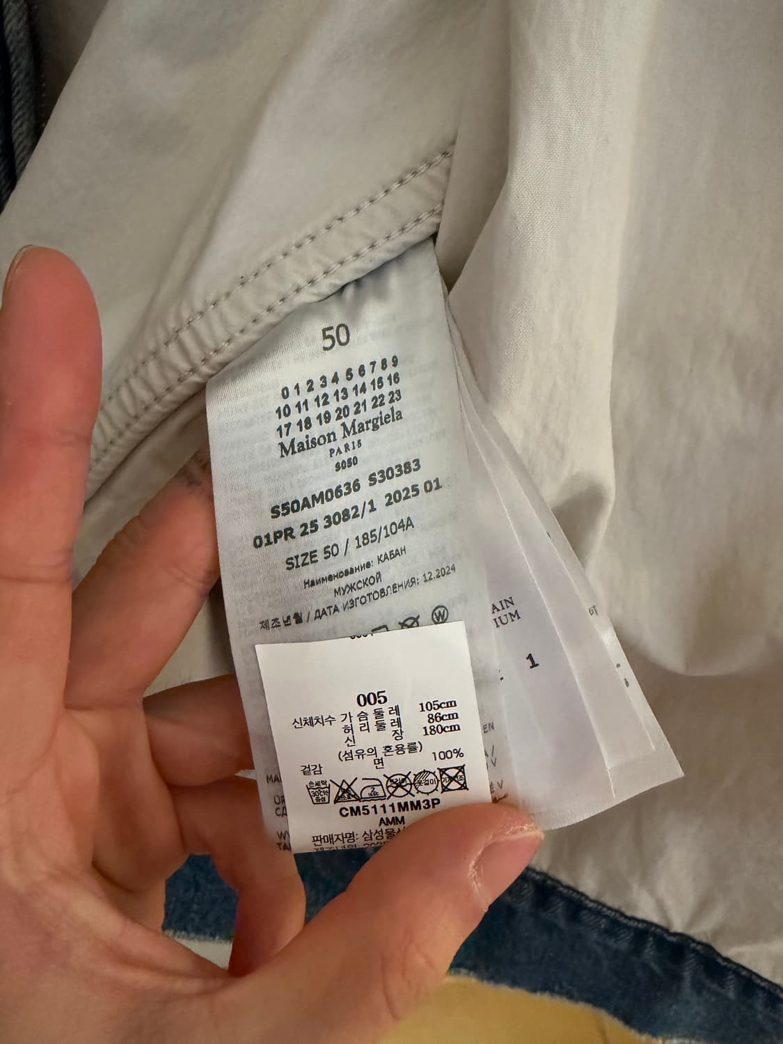 마르지엘라 워시드 데님 자켓 50 상품이미지9