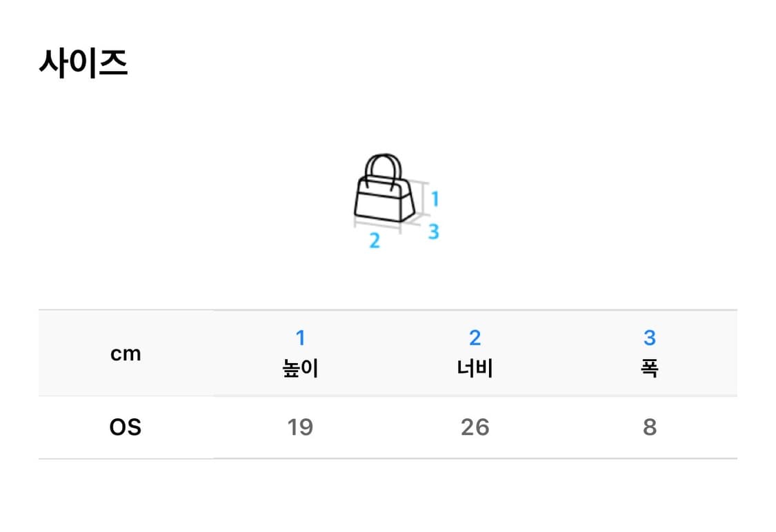 마리떼프랑소와저버 로고 메쉬 토트백 상품이미지6