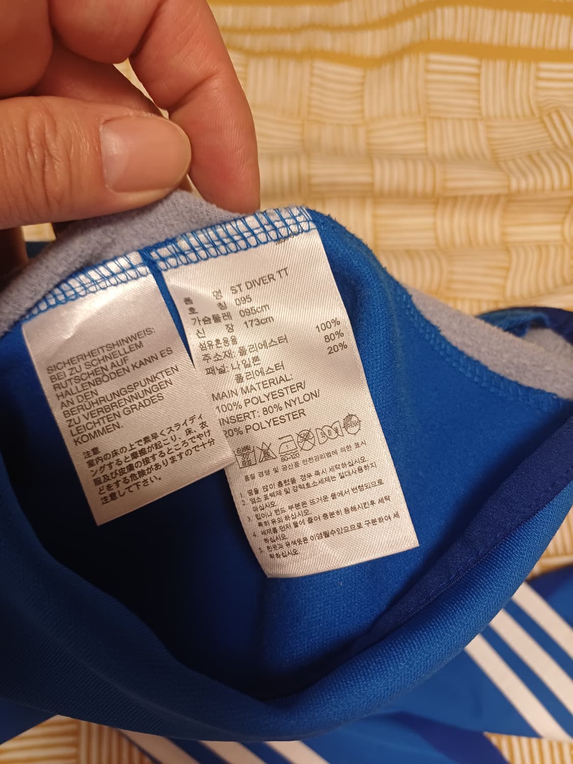 아디다스오리지널스 져지 스트리트다이버 트랙탑 상품이미지7