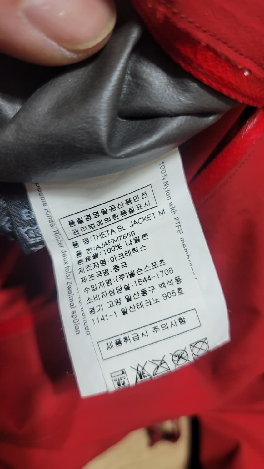 아크테릭스 세타 SL  상품이미지7