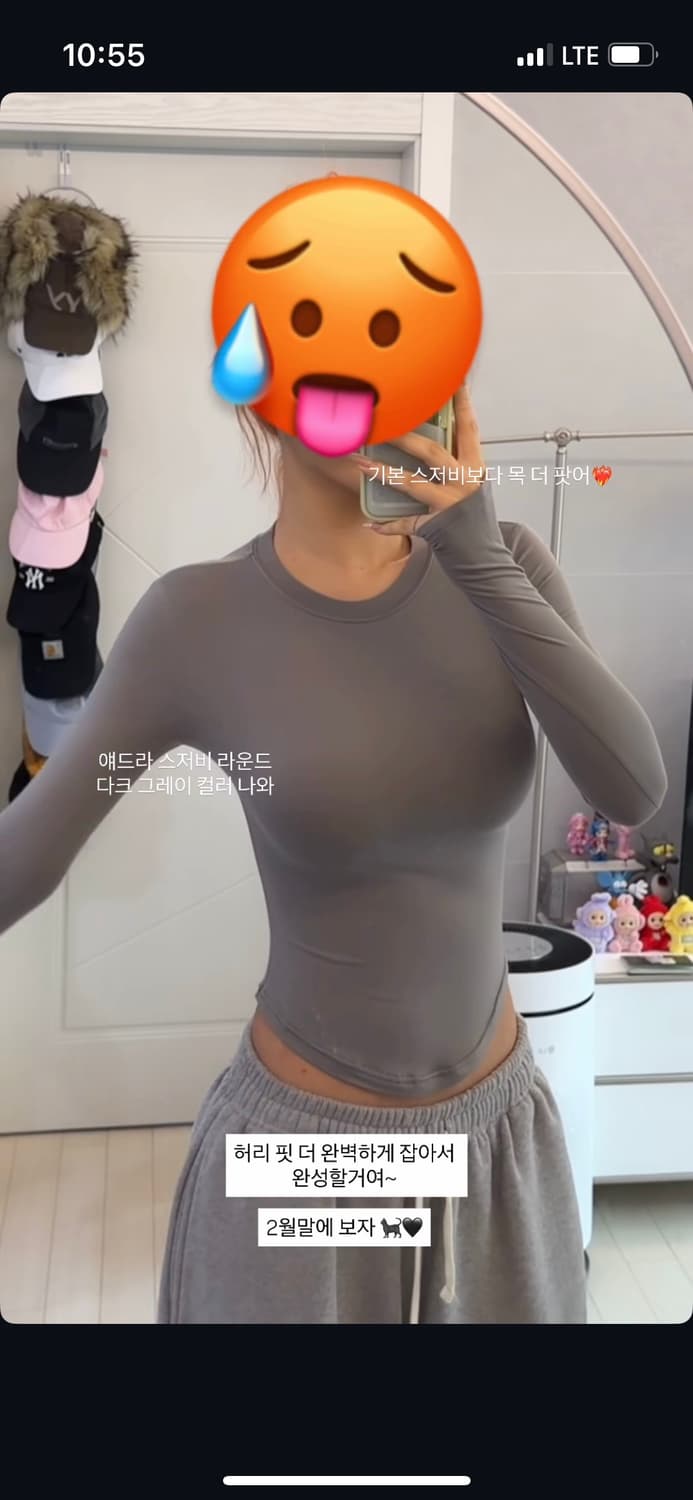 hottiee 하티 유라인 웜 코지 티셔츠 (스저비 티셔츠) 상품이미지9