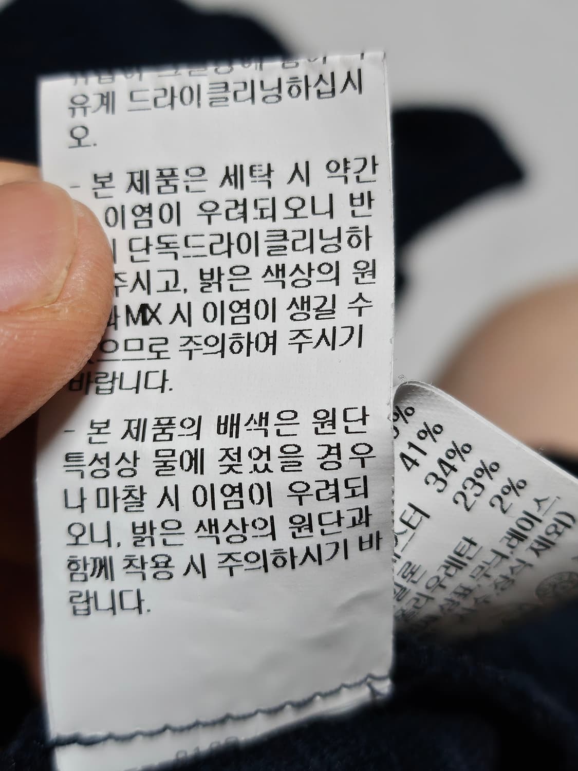 23ss 시스템 옴므 테리 니트 반팔 티셔츠 105 상품이미지6