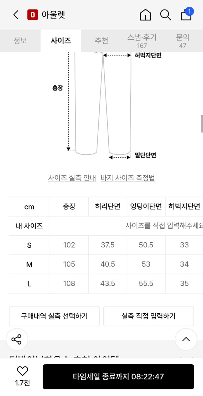 더바이닐하우스 라이트 데님 팬츠 (m) 상품이미지2