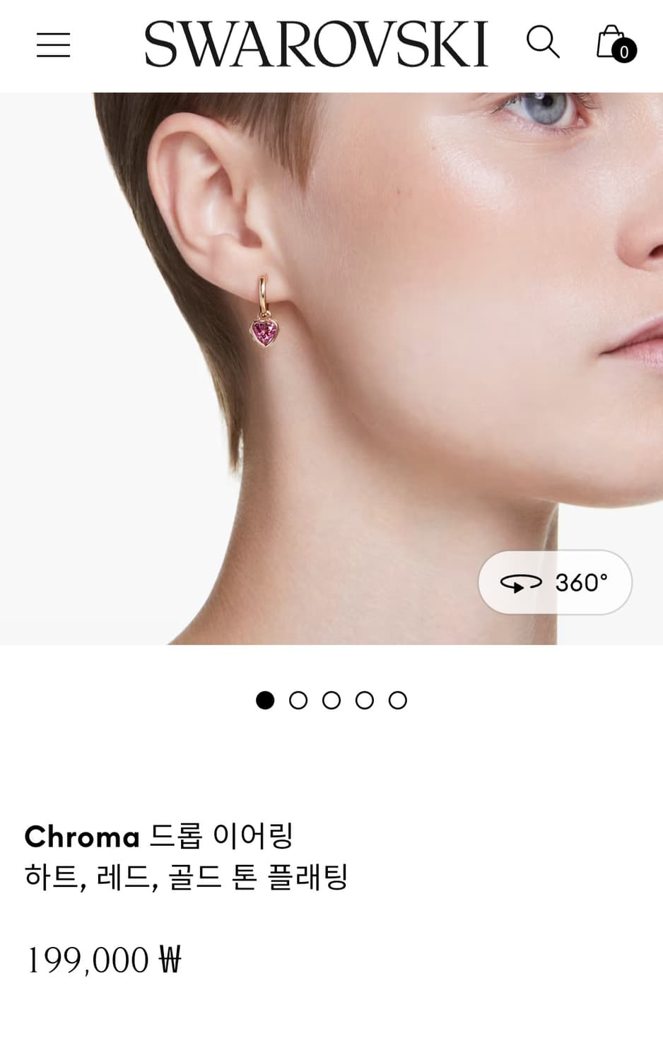 새제품)스와로브스키 투웨이 하트 드롭 귀걸이 정품 상품이미지5