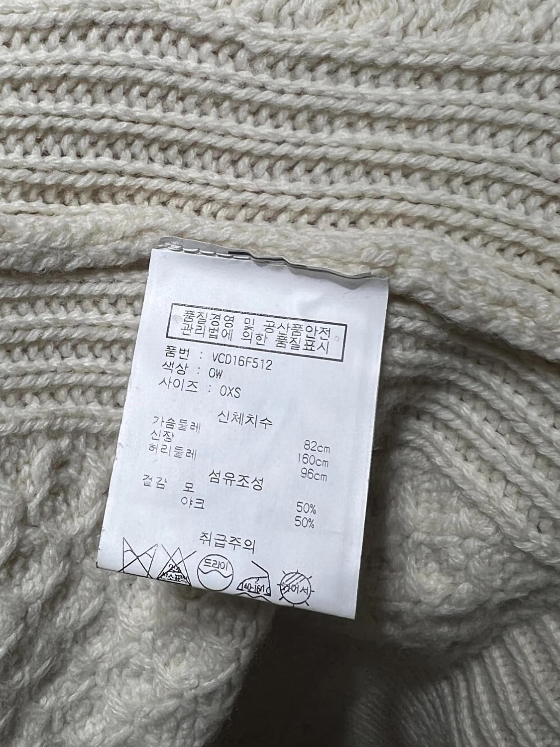 빈스 가디건 상품이미지2