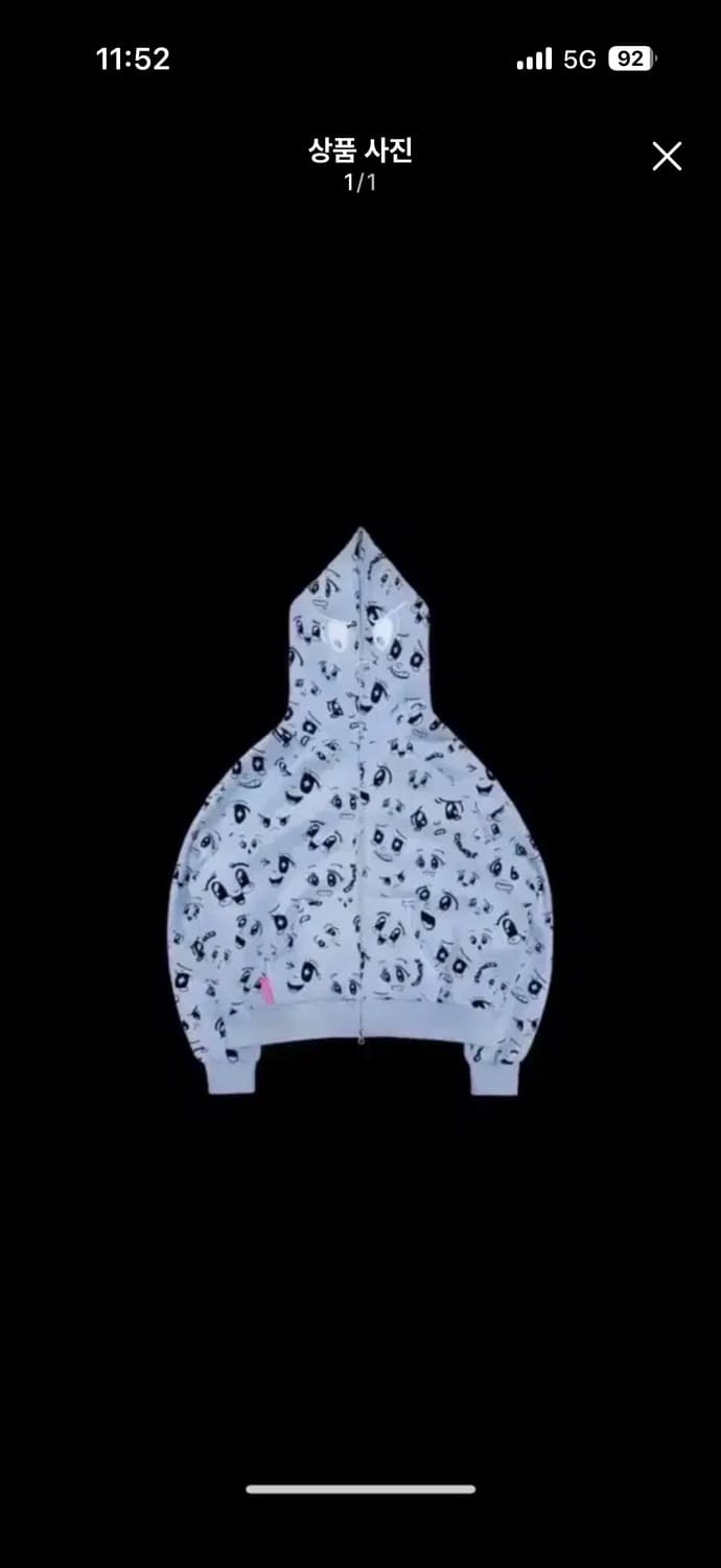 네임드콜렉티브 후드집업 구해요 상품이미지1