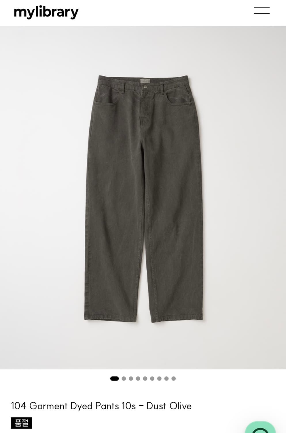 (L) 마이라이브러리 가먼트 다이드 팬츠 상품이미지1