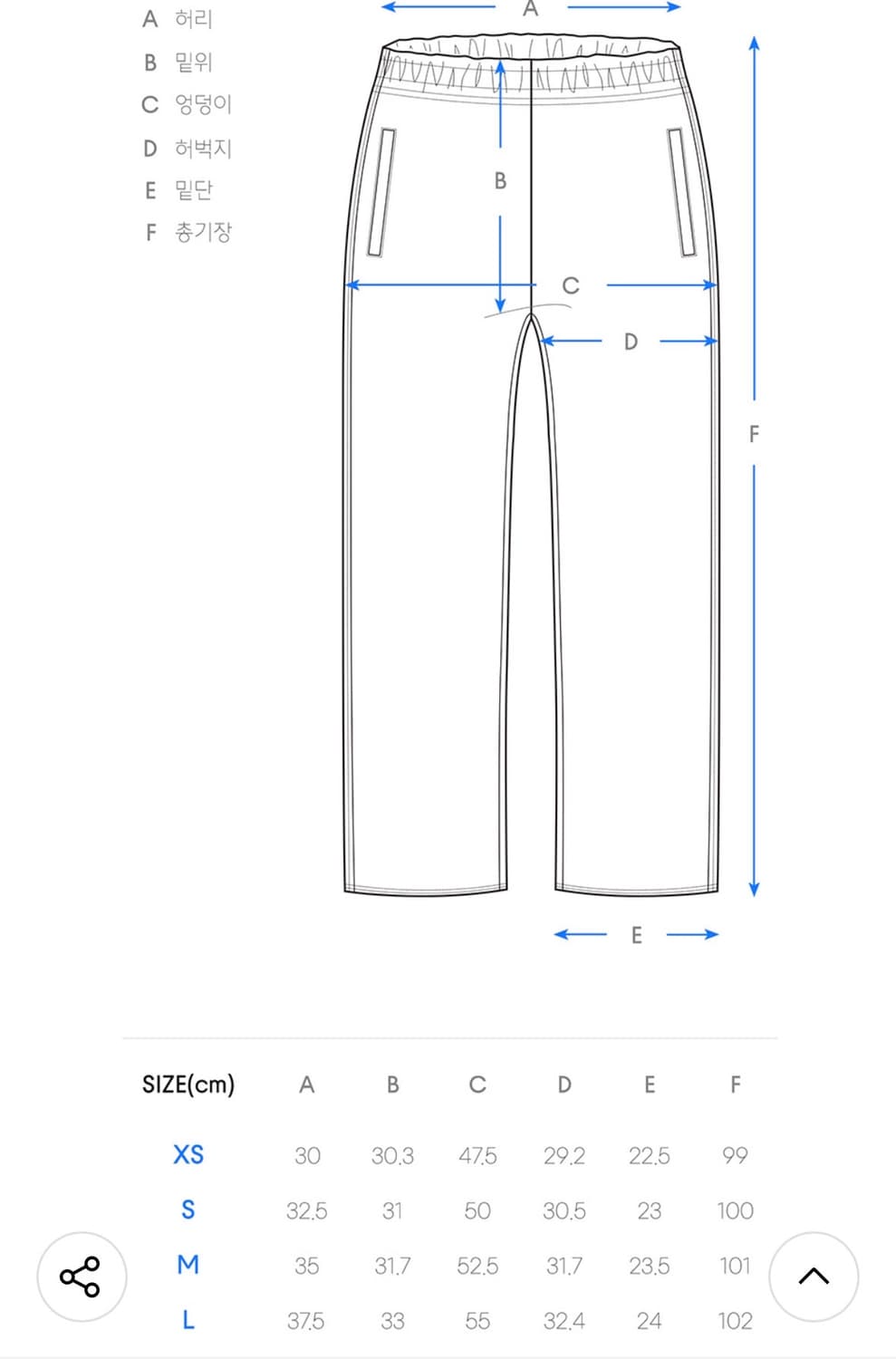 무신사 스탠다드 스웨트 트레이닝 팬츠L사이즈 상품이미지4