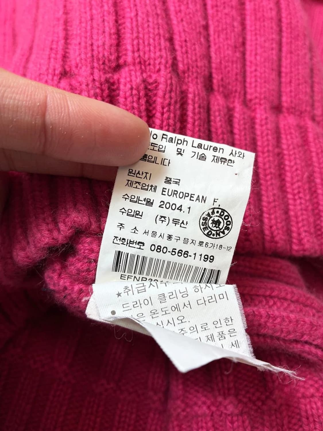 폴로 랄프로렌 00's 니트 가디건 PN7461 상품이미지8