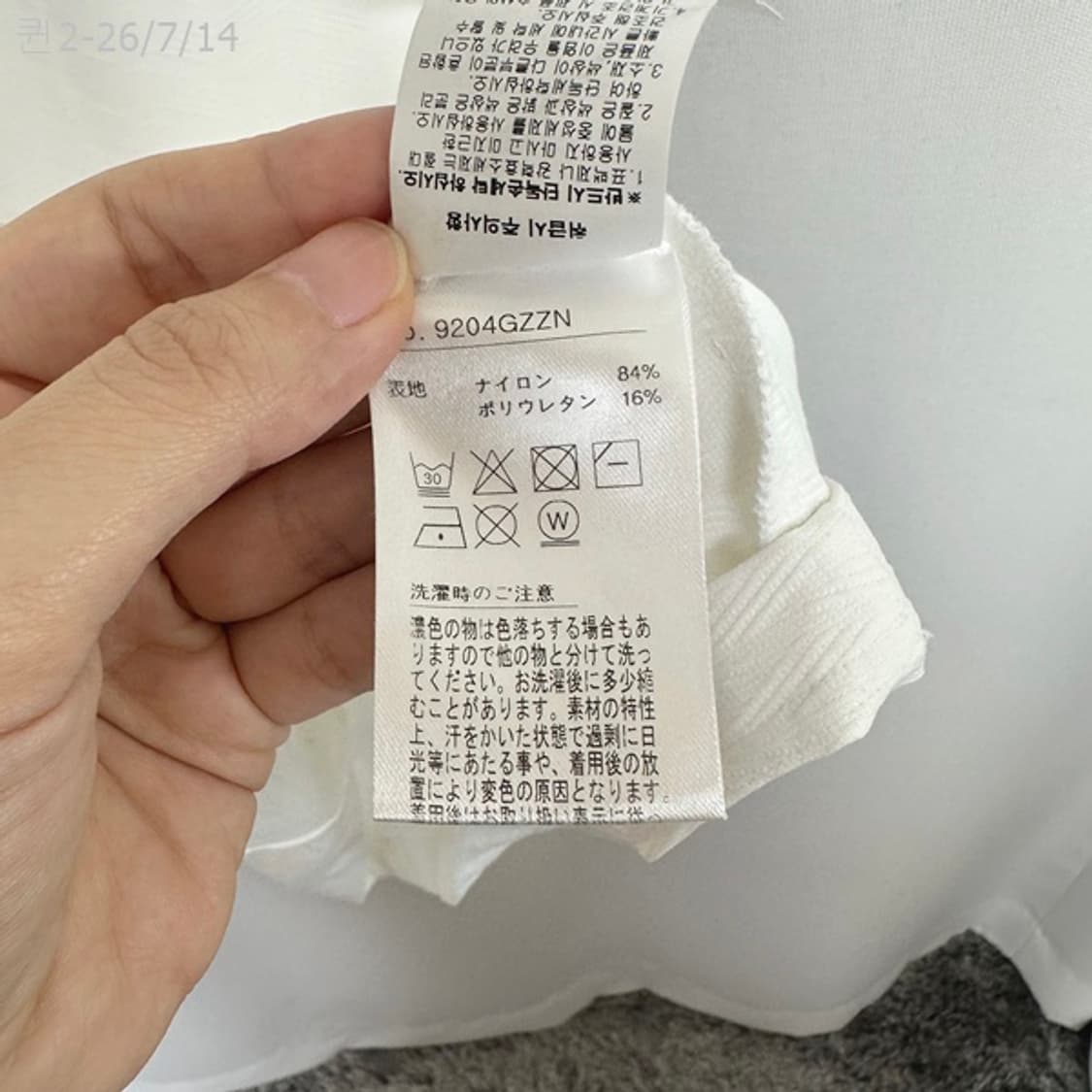 블랙앤화이트 남자 스판 골프 반팔티 화이트 100(M) 상품이미지8